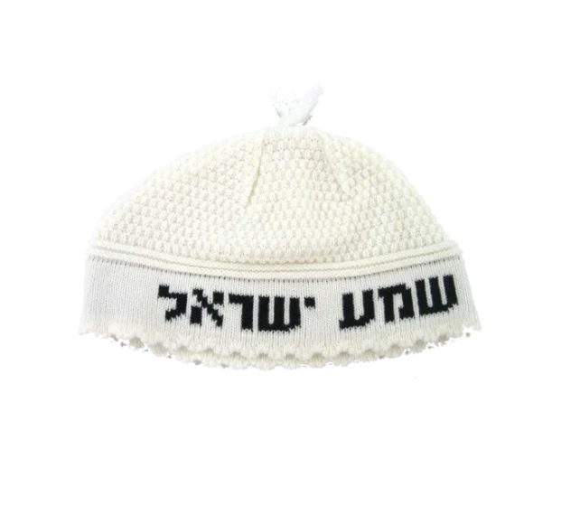 Shema Yisroel Kappel