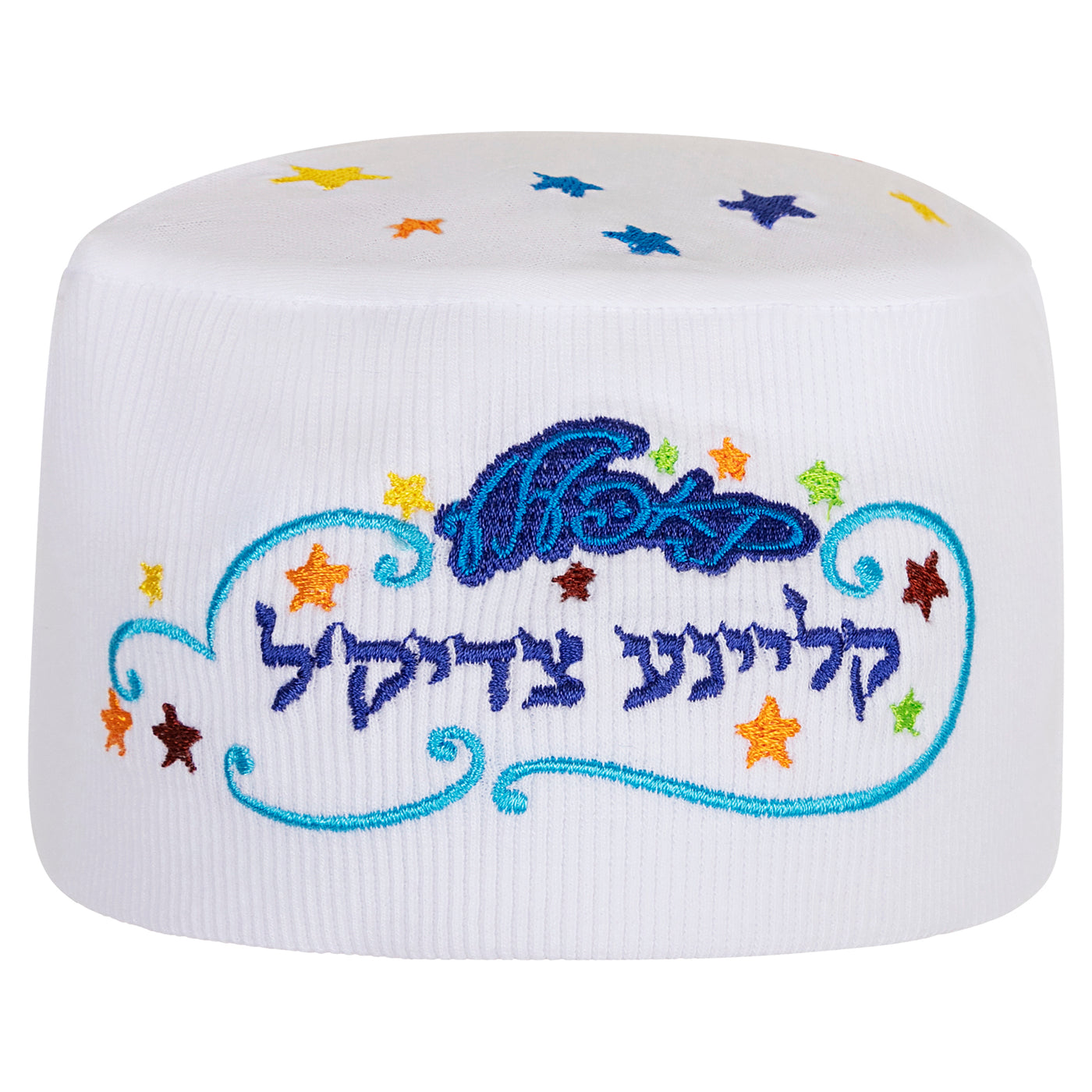 Kids Shluf Kapel Little Tzadik