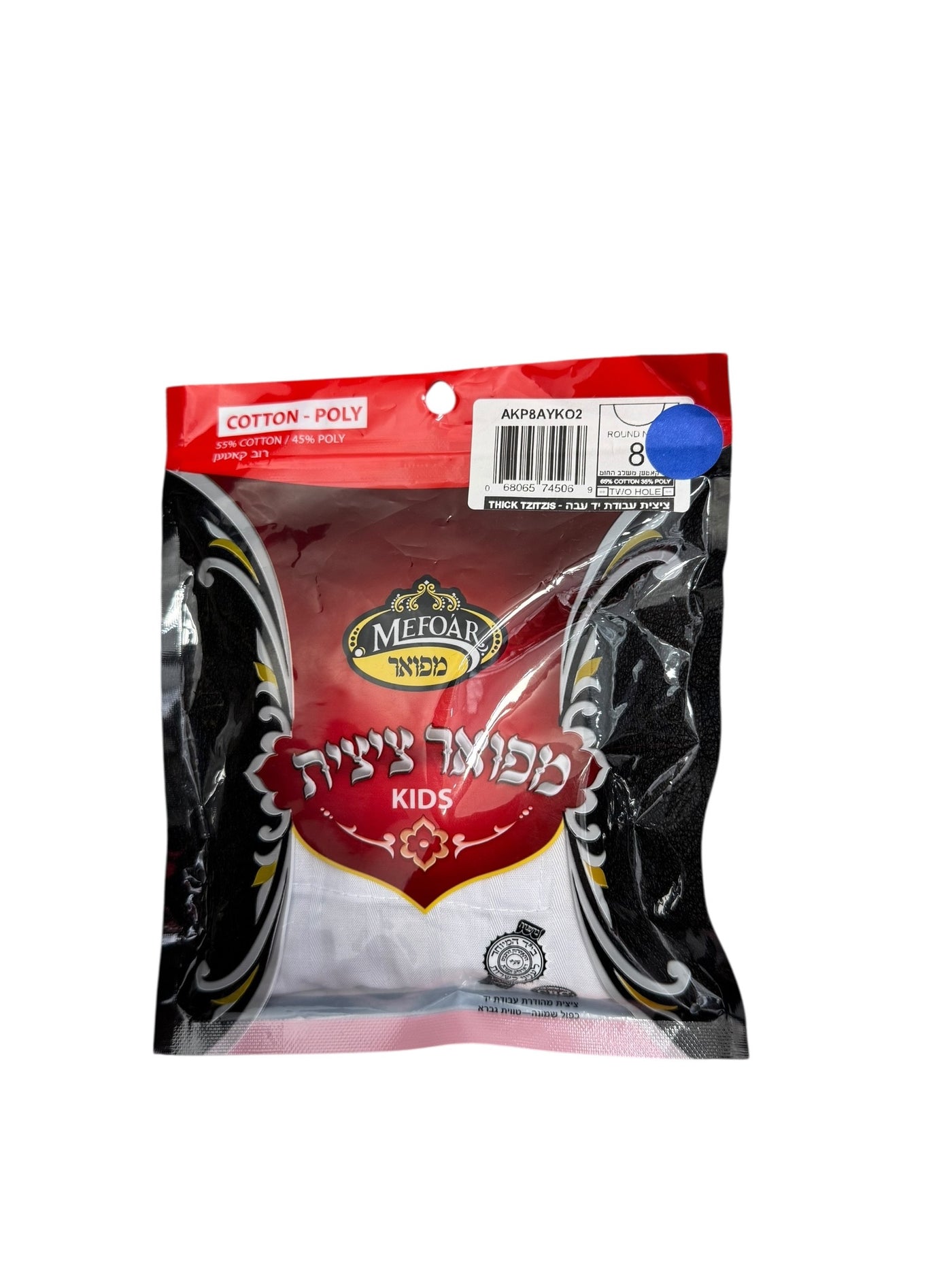 Round Tzitzis 2 Hole THICK