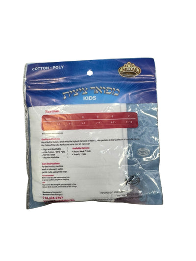 Meyuchid Tzitzis One Hole
